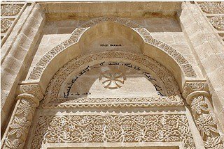 Mor Gabriel Monastery  Midyat  Turkey 7